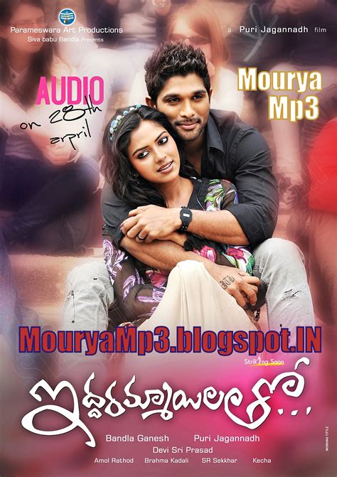 listen telugu songs online free